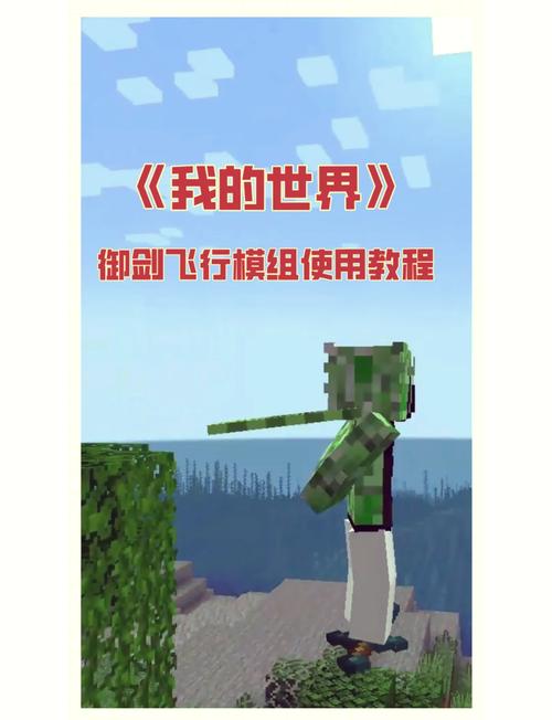 我的世界喷火龙如何降落