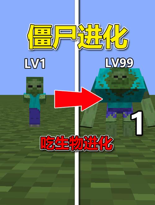 我的世界怎么放僵尸