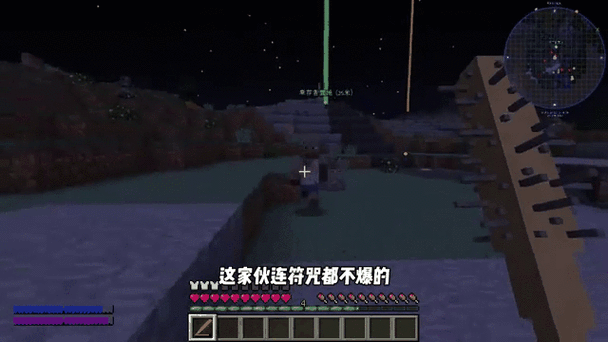 我的世界怎么用烟花推进?