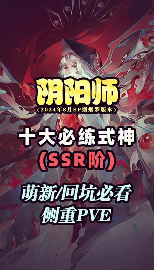 阴阳师功勋礼包能开出什么