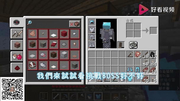 我的世界怎么杀小白小白怎么杀死