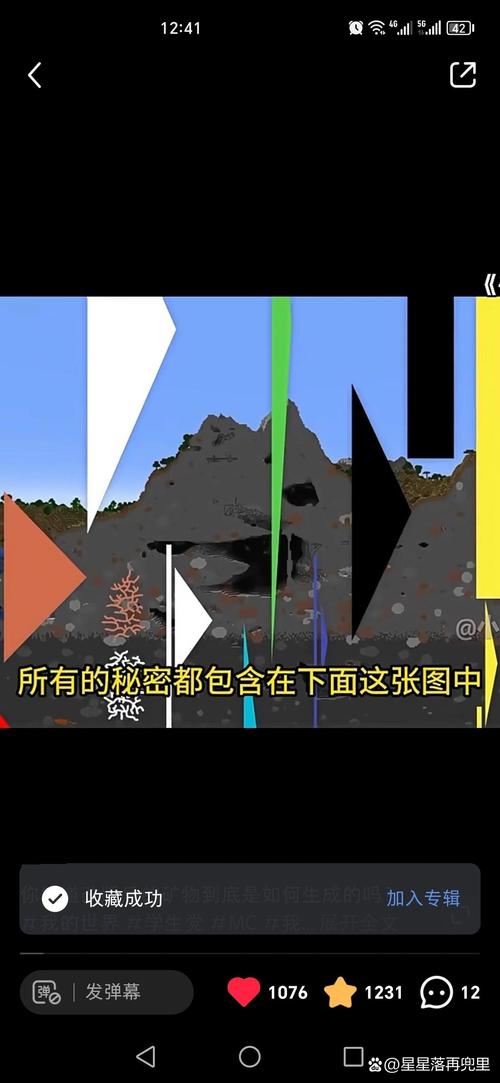 我的世界中煤炭怎么得