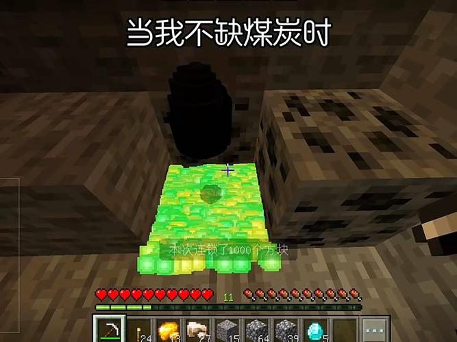 我的世界煤炭怎么得