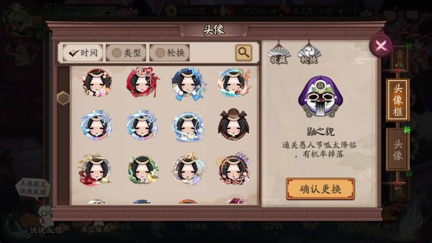 阴阳师僵尸寮打法攻略详解