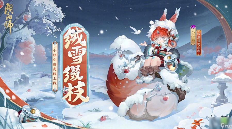 阴阳师:拥有独特控制效果的小松丸斗技好用吗?