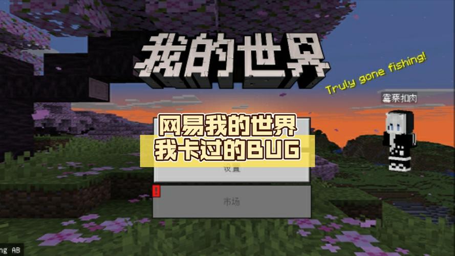 我的世界要什么BUG或MOD可以在多人游戏中刷矿物?