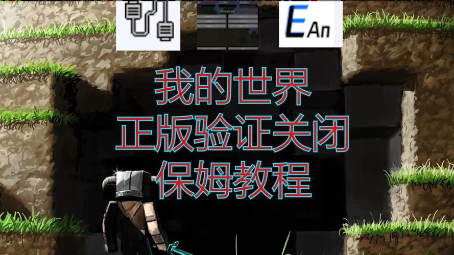 我的世界bug大全(最罕见)介绍_我的世界bug大全(最罕见)是什么_百度...