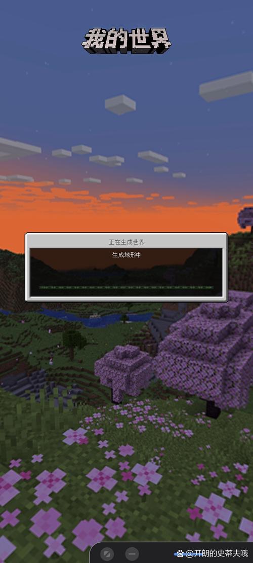 我的世界怎么卡透视-透视bug操作方法