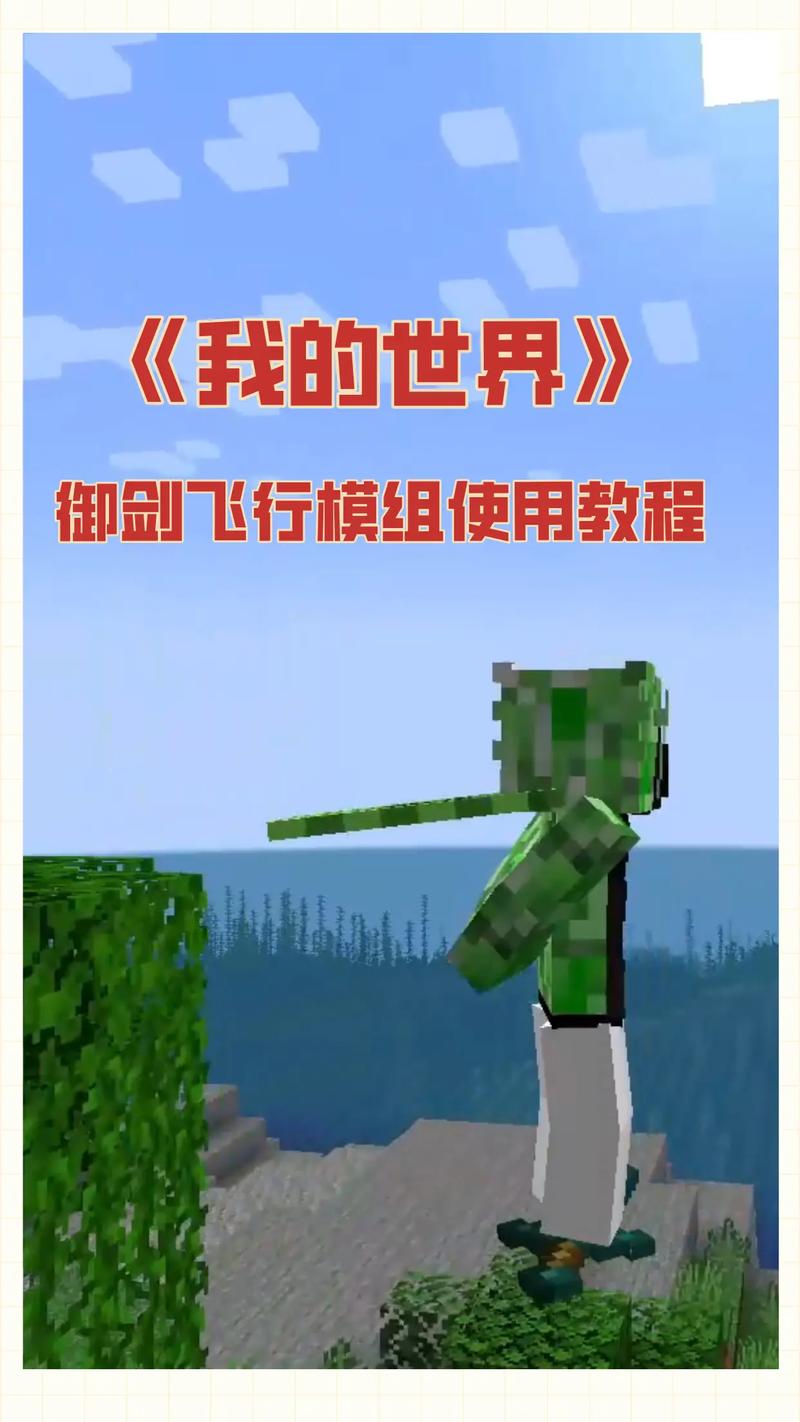 我的世界盗版怎么换皮肤1.7.2