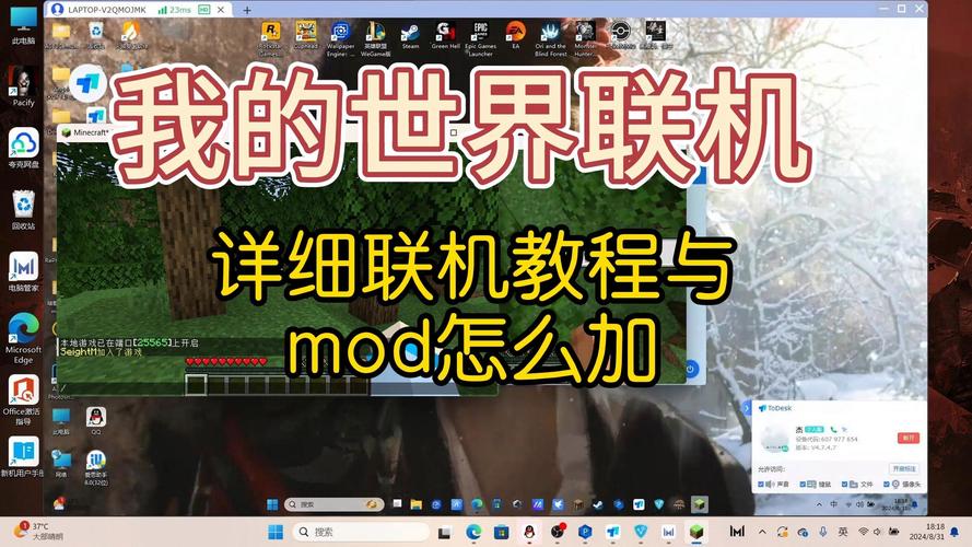 我的世界(盗版)怎么去盗版服务器?