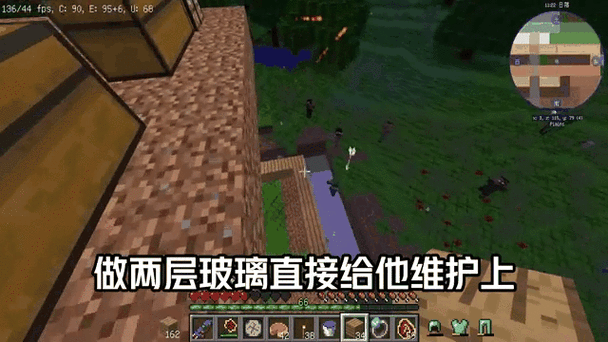 我的世界怎么做穿透墙