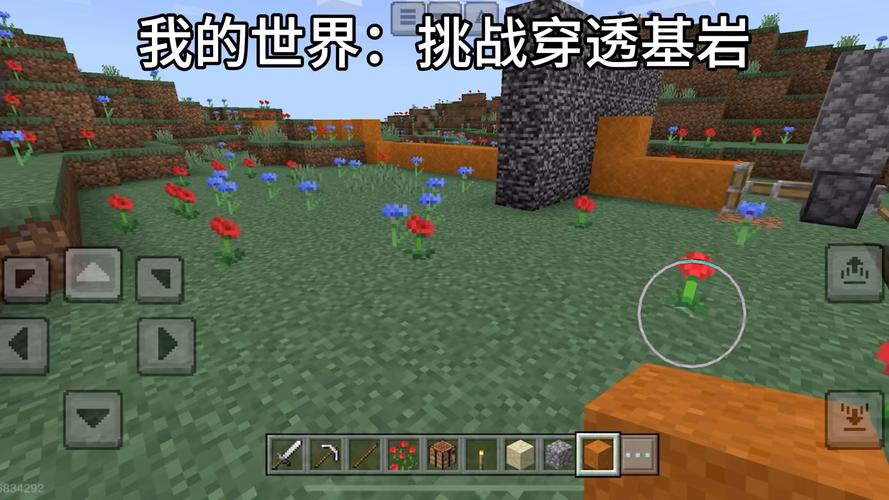 我的世界画作用攻略介绍_我的世界画作用攻略是什么