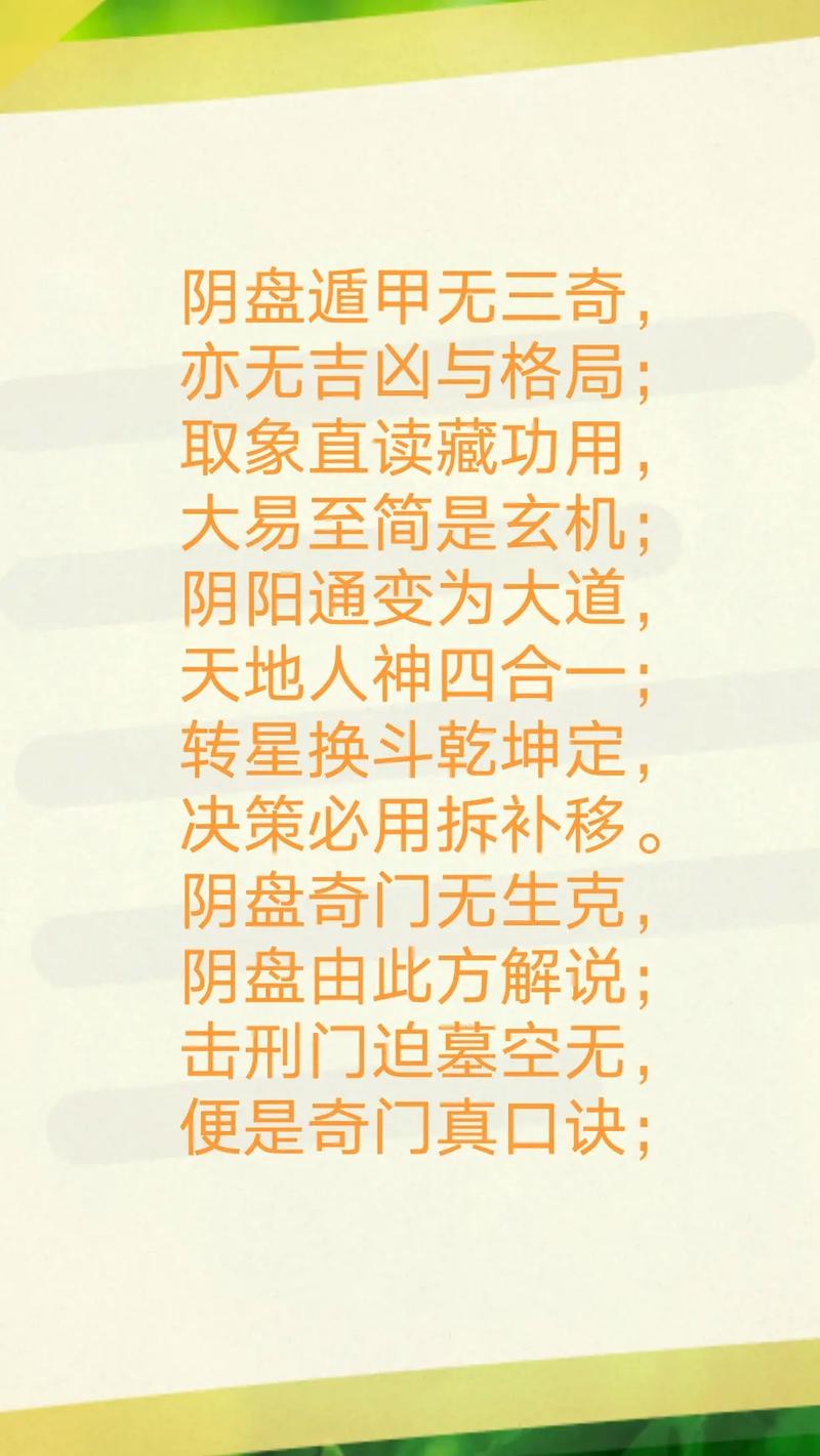 少年阴阳师的咒语