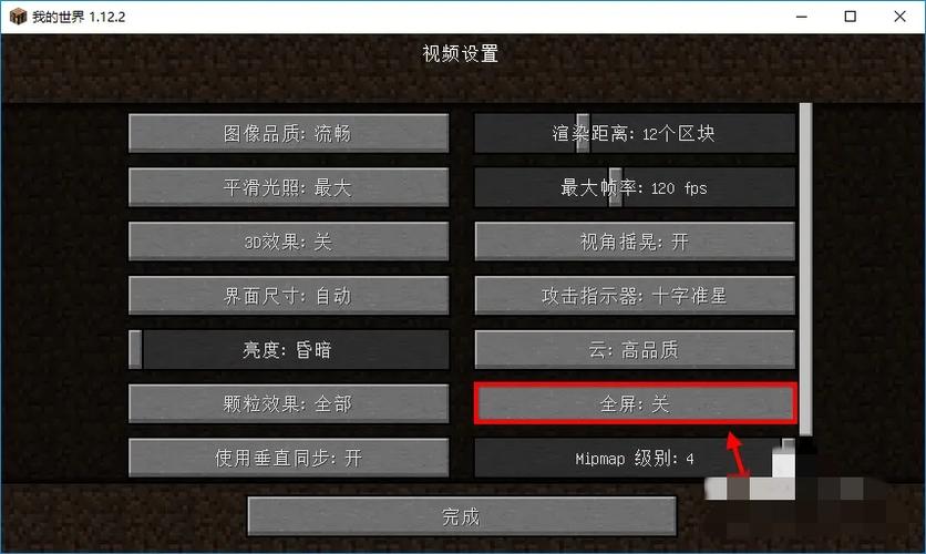 我的世界孩子能玩吗