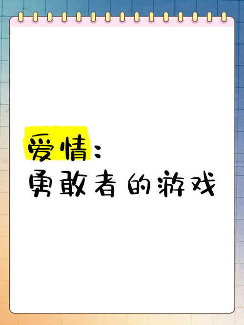 新年快乐这四个字在我的世界怎么搭