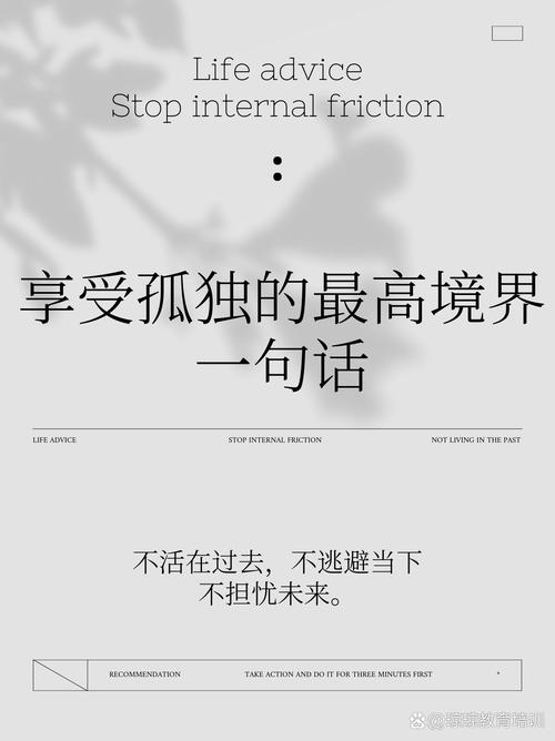 形容孤单并快乐的句子