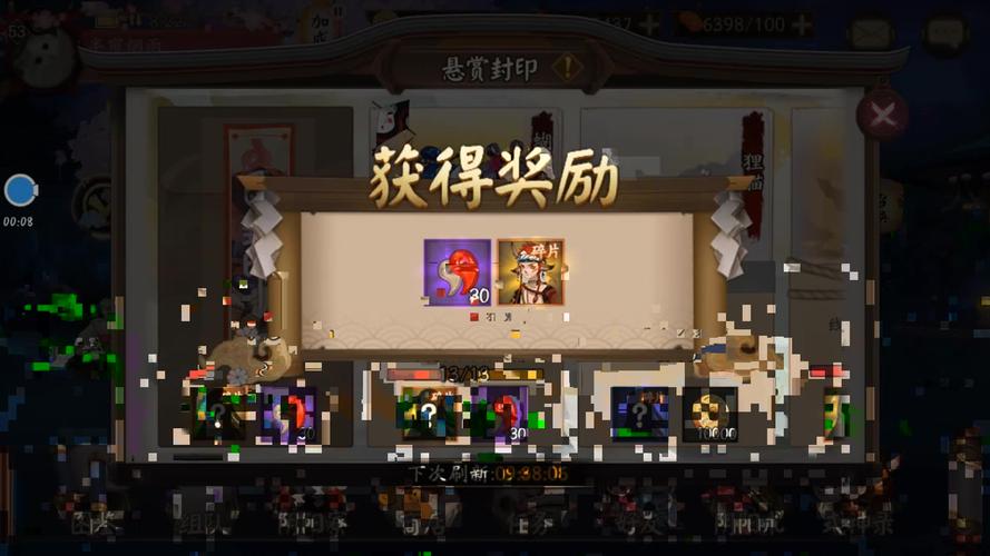 勾协任务是什么