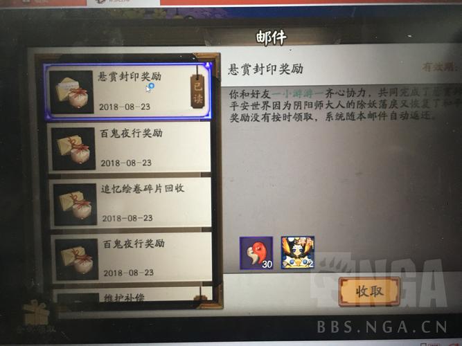 阴阳师cd是什么意思?