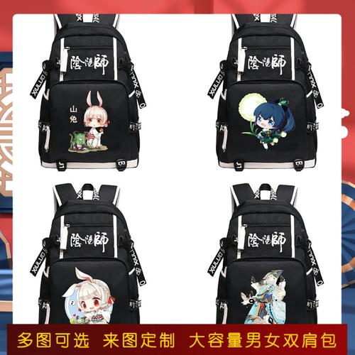 阴阳师悬赏任务神秘妖怪图