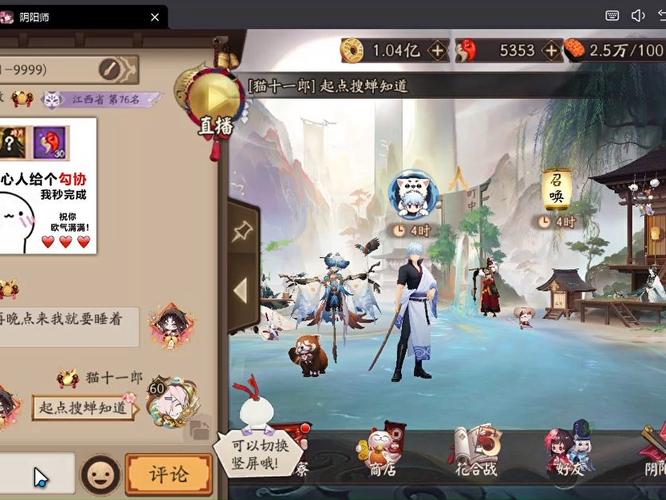 阴阳师决战平安京什么关系