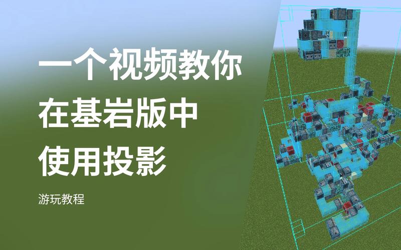 我的世界中国版怎么联机