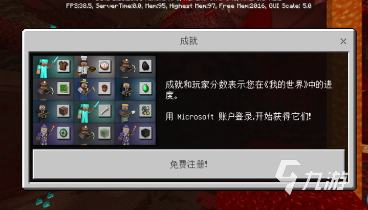 我的世界中国版怎么下载
