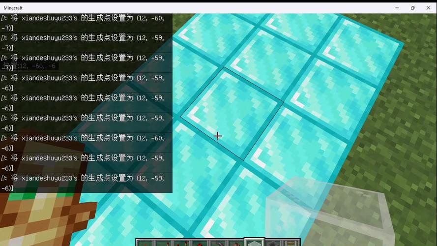 《我的世界》中国版Hypixel建筑大师模式教学