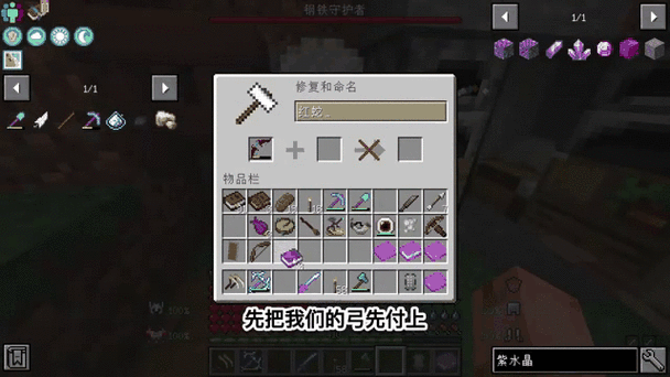我的世界龙骑士哨子怎么用