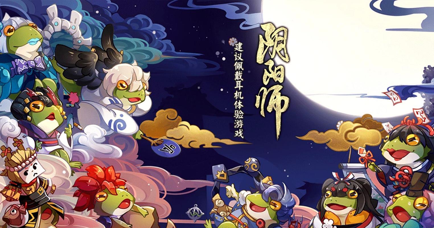 阴阳师:盘点《阴阳师》中的治疗特点,最厉害的那个一定要养