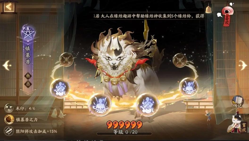 请问阴阳师素材怎么用
