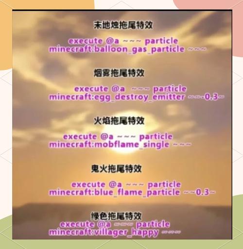 我的世界如何获得挂件指令