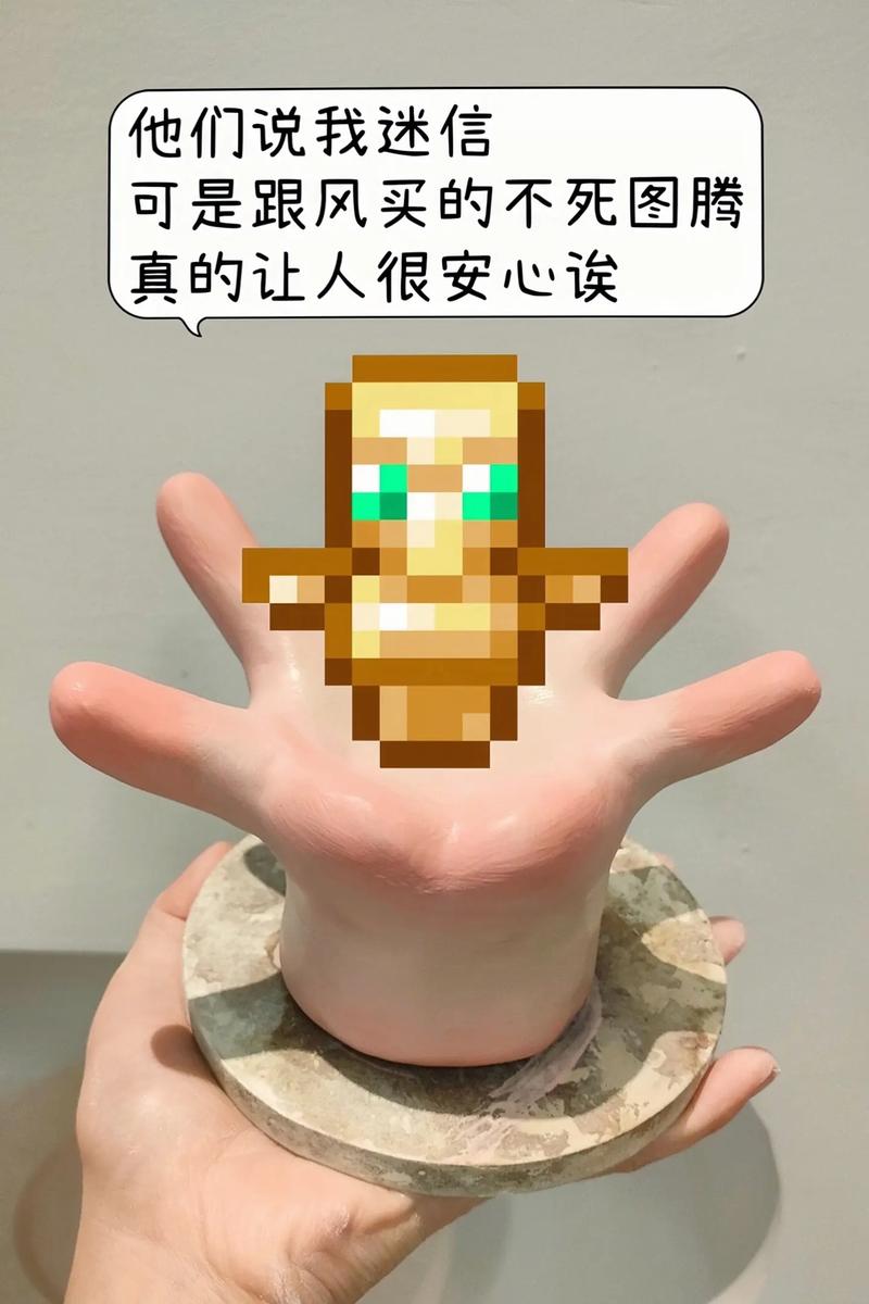 我的世界挂件怎么佩戴