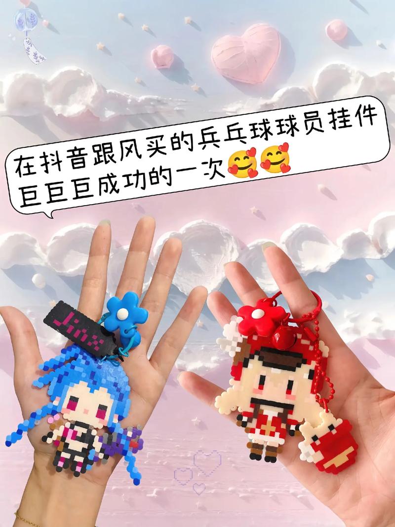 我的世界夏日狂欢派对刷挂件怎么刷