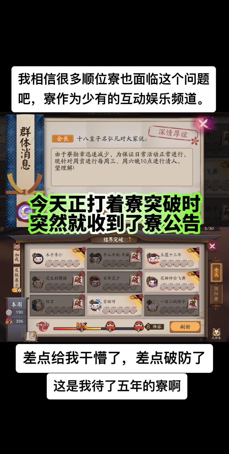 阴阳师蜜桃芥子怎么获得