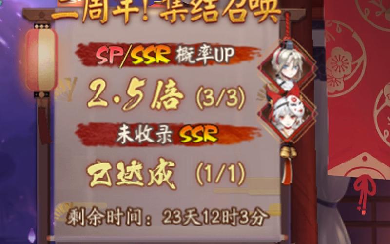 日本文化中,“末吉”是什么意思?