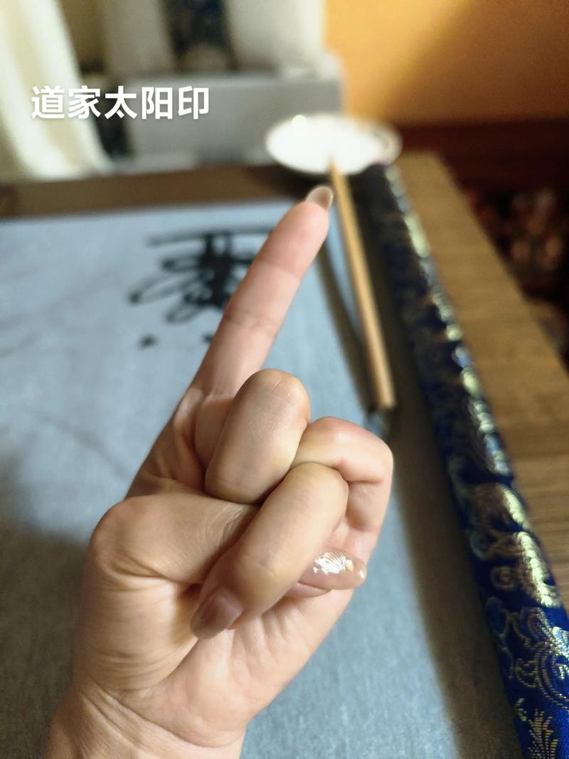 结印册是什么?阴阳风水不可或缺的道具
