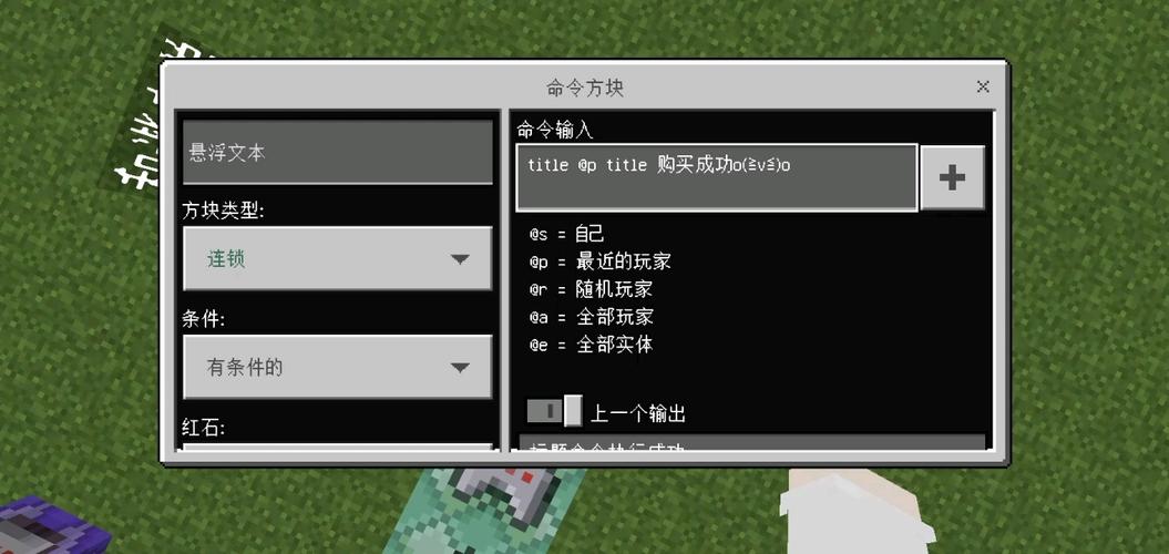 我的世界金币怎么换成银币