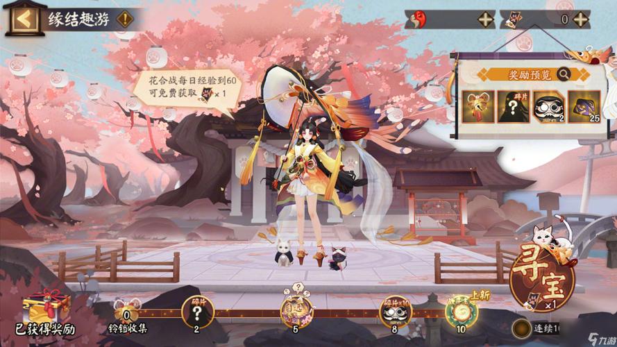 阴阳师pvp和pve是什么意思?