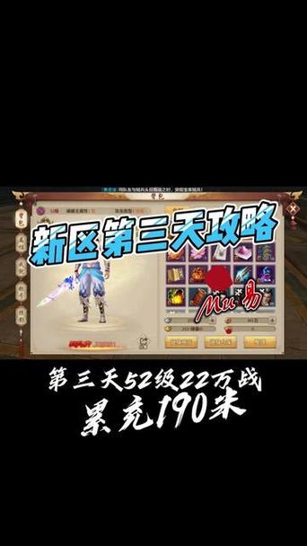 在哪里下九转幻饰手游天龙八部幻饰武器冷玉寒芳怎么获得
