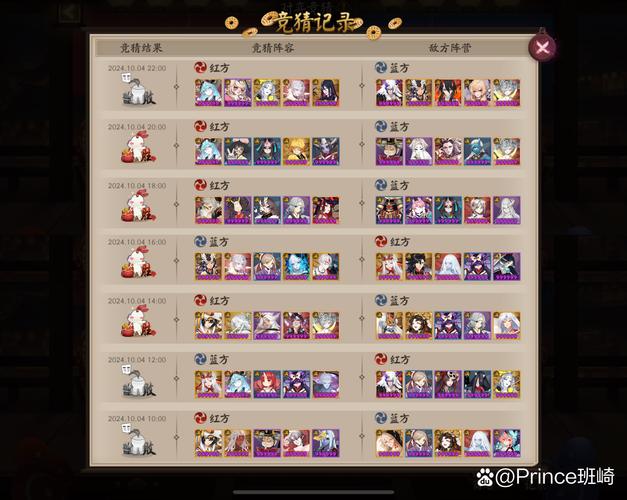 阴阳师一目连炸盾原理介绍_阴阳师一目连炸盾原理是什么