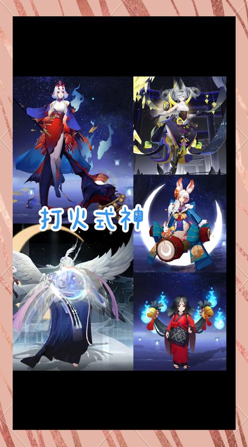 阴阳师新区开荒用什么式神好_新区开荒式神推荐