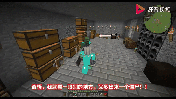 我的世界吸血鬼怎么升级-吸血鬼升级攻略