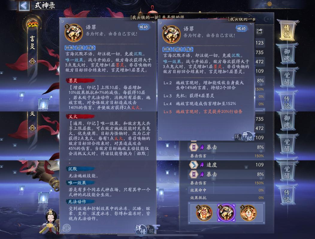 阴阳师哪个技能可以复活队友