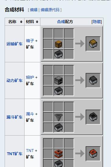我的世界怎么装载材质包