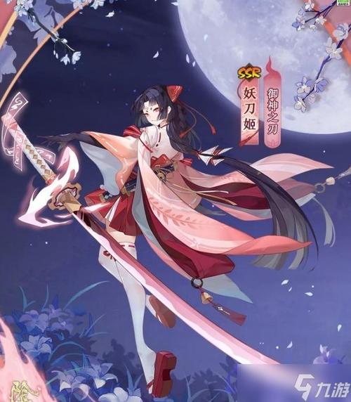 阴阳师生日当天有送什么吗