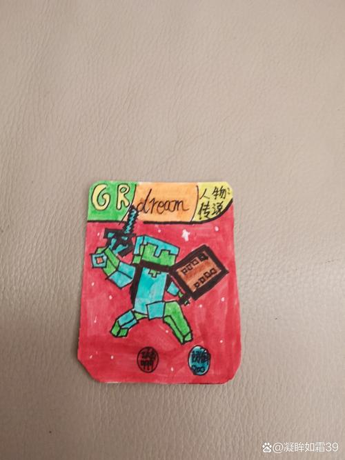 我的世界怎么拍出史蒂夫拿着牌子上面写着字