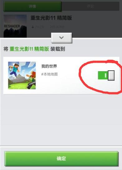 我的世界怎么拍照