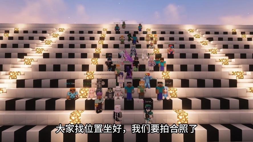 如何制作我的世界人物动画舞蹈?