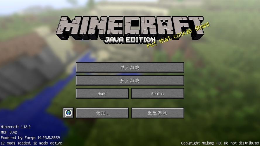 1.12.2版本我的世界怎么样