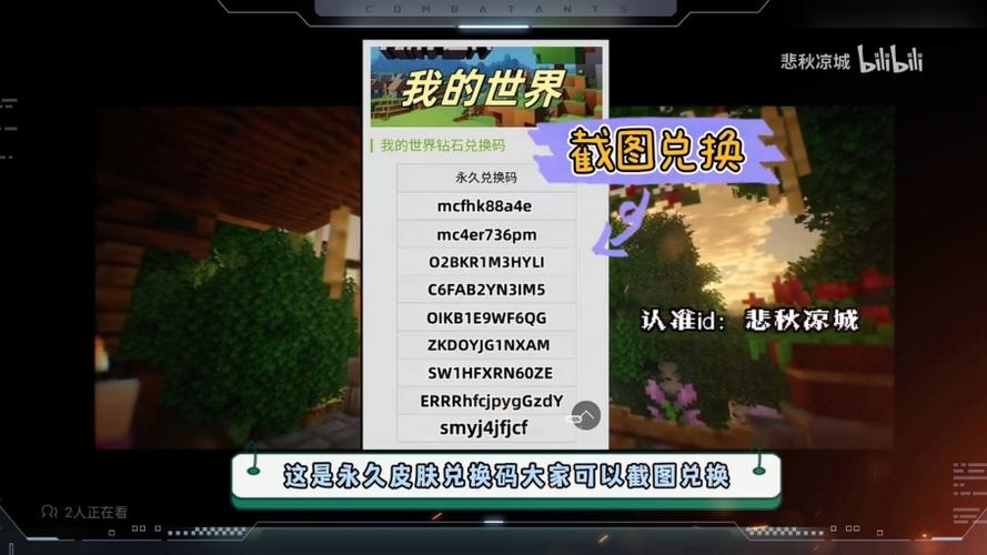 《我的世界》中国版好玩还是外国版好玩?有哪些区别?